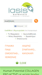 Mobile Screenshot of iasisplus.gr